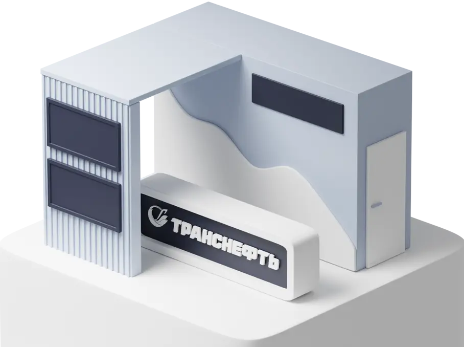 Gas. Oil. Technologies