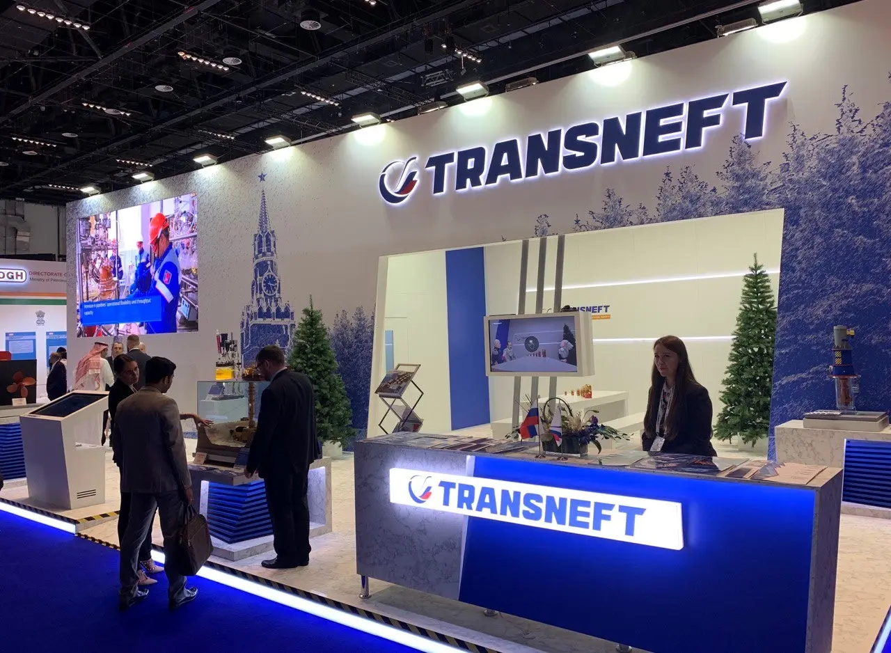 ADIPEC 2019 International Exhibition and Conference